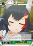 HOL/W91-T072 TD おにぎりもぐもぐ～ 猫又おかゆ