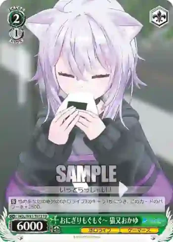 HOL/W91-T072 TD おにぎりもぐもぐ～ 猫又おかゆ