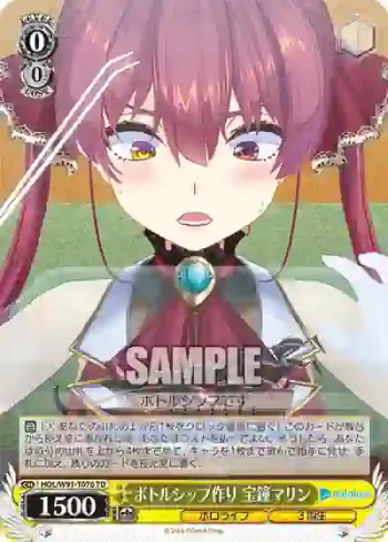 HOL/W91-T076 TD ボトルシップ作り 宝鐘マリン