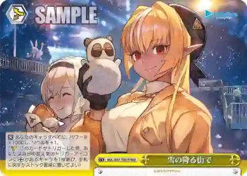 HOL/W91-T081R RRR 雪の降る街で