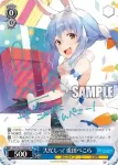 HOL/W91-T083 TD 修羅場 白銀ノエル