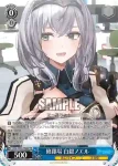 HOL/W91-T083 TD 修羅場 白銀ノエル