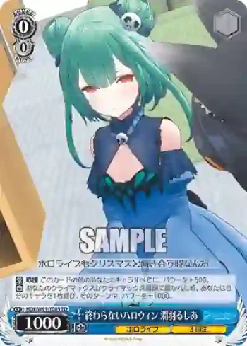 HOL/W91-T085 TD 終わらないハロウィン 潤羽るしあ