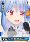 HOL/W91-T087 TD 喜色満面 兎田ぺこら