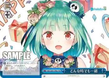 HOL/W91-T092 TD どんな時でも一緒