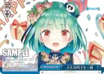 HOL/W91-T092 TD どんな時でも一緒