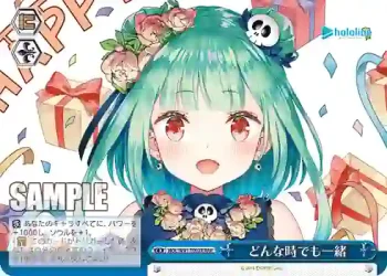 HOL/W91-T092R RRR どんな時でも一緒