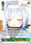HOL/W91-T106 TD 得意げ 天音かなた