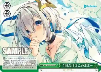 HOL/W91-T109 TD 今日だけはこのまま…
