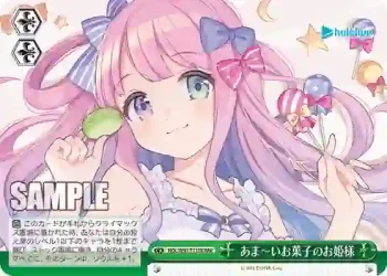 HOL/W91-T110R RRR あま～いお菓子のお姫様