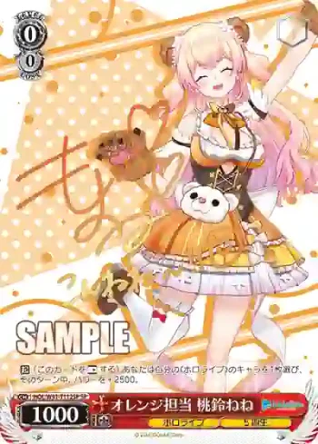 (簽名)HOL/W91-T112SP SP オレンジ担当 桃鈴ねね