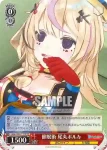 HOL/W91-T113 TD 催眠術 尾丸ポルカ
