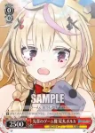 HOL/W91-T113R RRR 催眠術 尾丸ポルカ