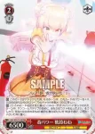 HOL/W91-T118 TD 赤担当 尾丸ポルカ