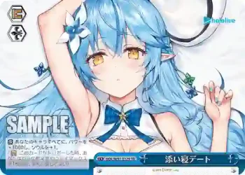 HOL/W91-T129 TD 添い寝デート