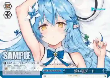 HOL/W91-T129R RRR 添い寝デート
