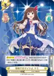 HP/001B-001SP_3 SP 新時代のアイドル そら