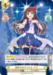 HP/001B-001SP_3 SP 新時代のアイドル そら