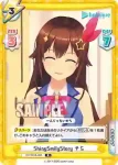 HP/001B-003S R+ ShinySmilyStory そら