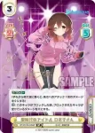 HP/001B-005SP_1 SP 新時代のアイドル ロボ子さん