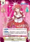 HP/001B-009 RR 新時代のアイドル みこ
