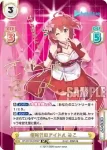 HP/001B-009SP_3 SP 新時代のアイドル みこ