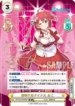 HP/001B-010 R 朝までゲーム みこ