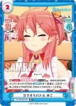 HP/001B-011S R+ カラオケバトル みこ