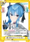 HP/001B-015 C 願いを叶えるランプ すいせい