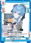 HP/001B-017 RR 新時代のアイドル メル