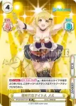HP/001B-017SP_2 SP 新時代のアイドル メル