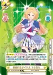 HP/001B-020SP_2 SP 新時代のアイドル アキロゼ