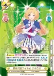 HP/001B-020SP_2 SP 新時代のアイドル アキロゼ