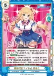 HP/001B-023 RRR 新時代のアイドル はあと