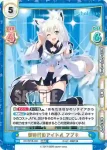HP/001B-027 RRR 新時代のアイドル フブキ