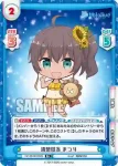 HP/001B-032S R+ 清楚担当 まつり