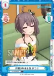 HP/001B-033S R+ 夏色シチュエーション まつり