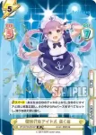 HP/001B-035SP_2 SP 新時代のアイドル あくあ