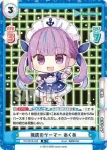 HP/001B-036 R 極度のゲーマー あくあ