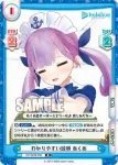 HP/001B-036S R+ 極度のゲーマー あくあ