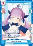 HP/001B-038S C+ 沈む世界 あくあ