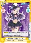 HP/001B-039SP_1 SP 新時代のアイドル シオン