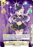 HP/001B-039SP_2 SP 新時代のアイドル シオン
