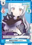HP/001B-042 RR 新時代のアイドル あやめ