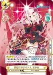 HP/001B-042SP_3 SP 新時代のアイドル あやめ