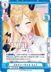 HP/001B-046S R+ 魅惑のクイズ ちょこ