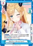 HP/001B-048 RR 新時代のアイドル スバル