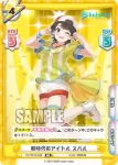 HP/001B-048SP_1 SP 新時代のアイドル スバル