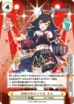 HP/001B-054 RR 新時代のアイドル ミオ