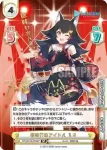 HP/001B-054SP_3 SP 新時代のアイドル ミオ